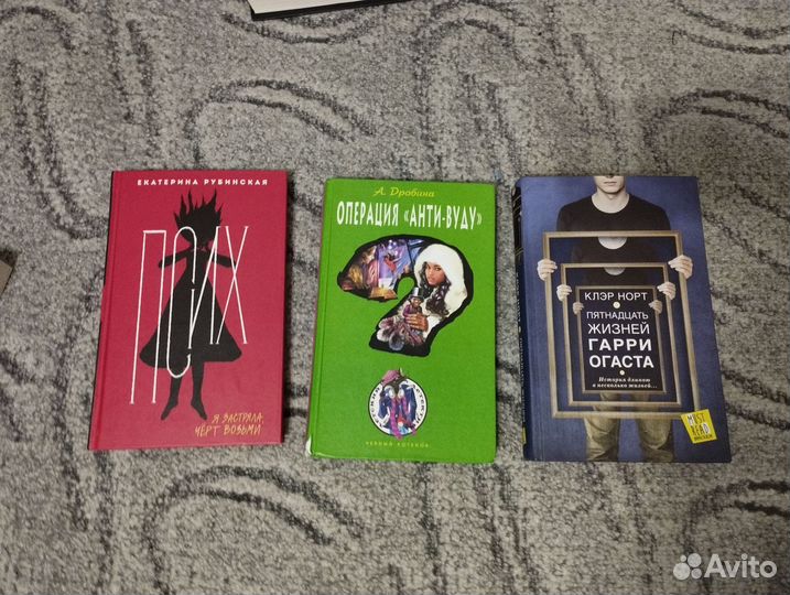 Книги