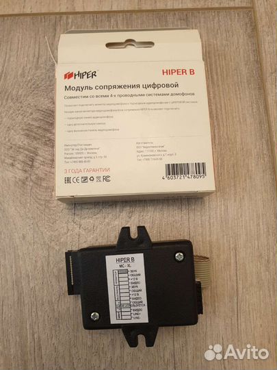 Модуль сопряжения домофона цифровой hiper B