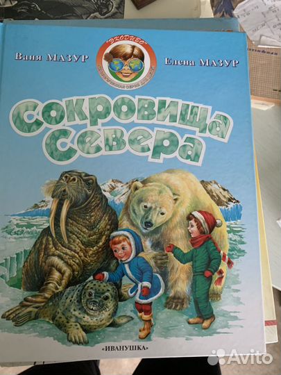 Книги для детей