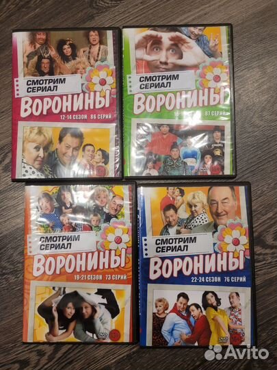 Воронины сериал DVD