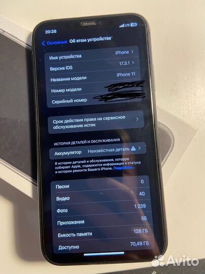iPhone 11, 128 ГБ