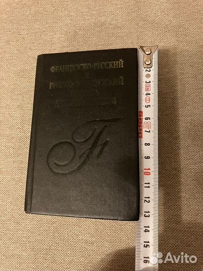 Теория бух.учета/словарь/справочник школьника