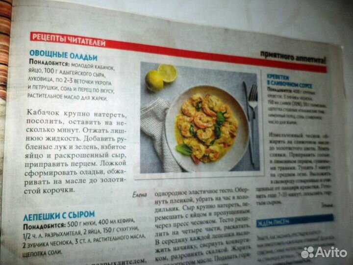 Журналы Телесемь (архив)