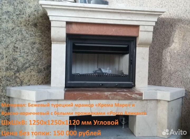 Камины из натурального камня