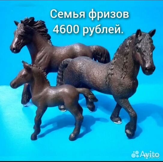 Шляйх лошади. Schleich фризы