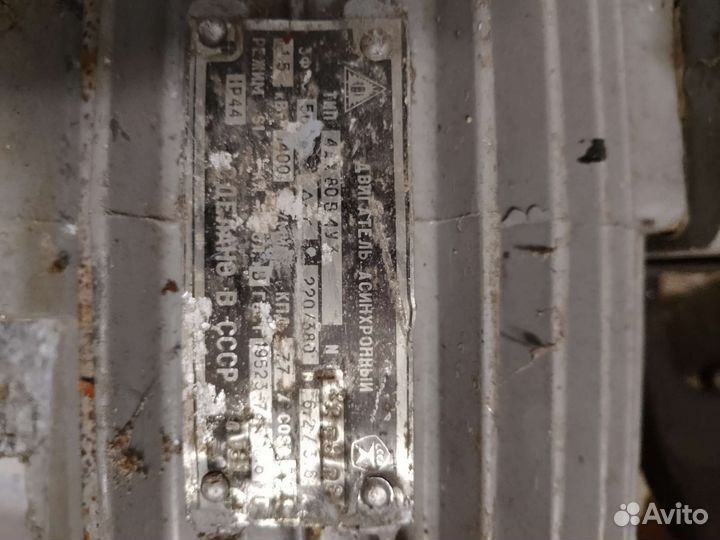 Электродвигатель 220в