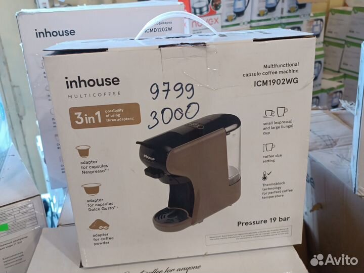 Кофемашина