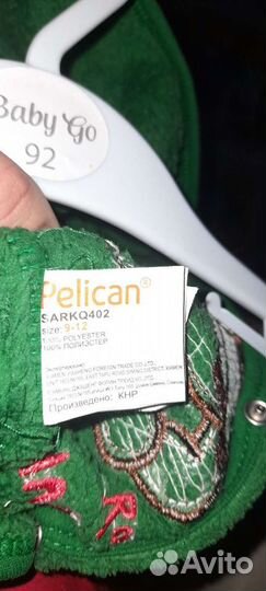 Новогодний костюм на малыша pelikan