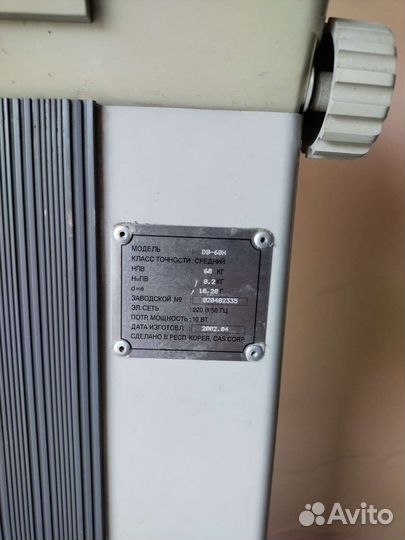 Весы напольные Gas