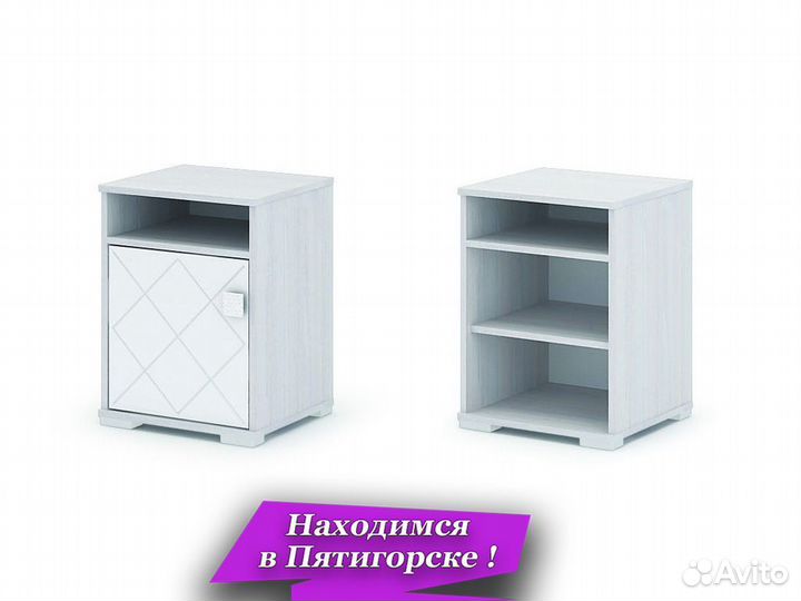 Тумба прикроватная