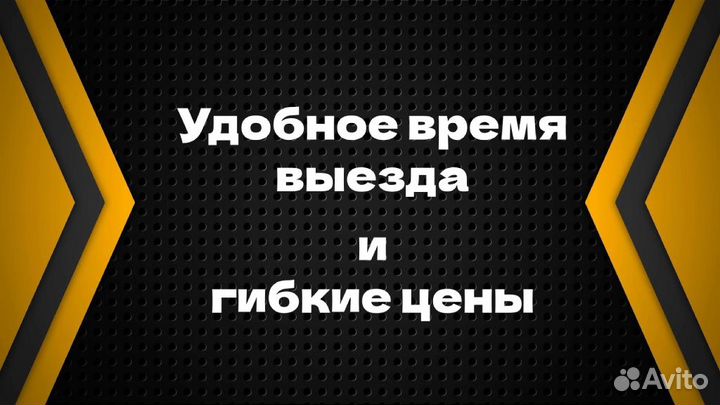 Ремонт стиральных машин в Челябинске