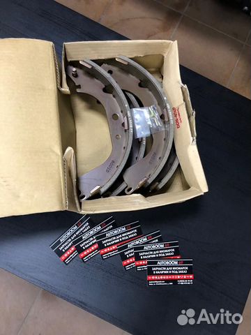 Колодки барабанные Toyota