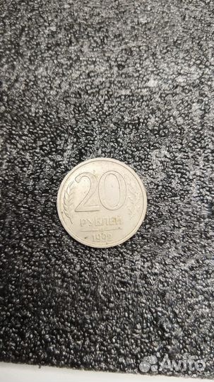 Монета 1992