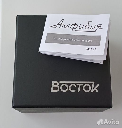 Часы Восток Амфибия Космодайвер