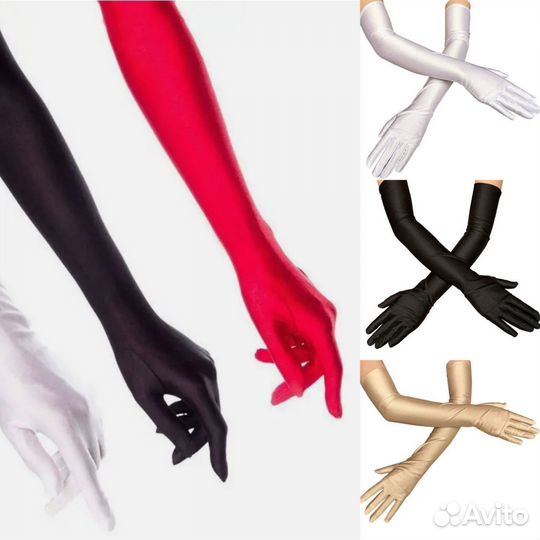 Перчатки атласные,стрейч вечерние