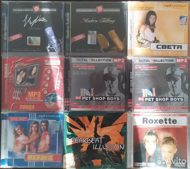 MP3 диски из серии MP3 Collection