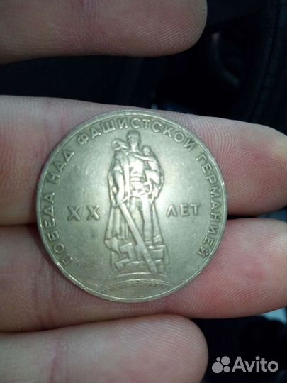 Монета - рубль