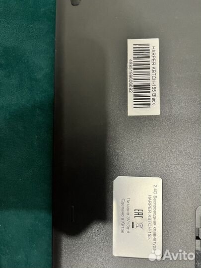 Клавиатура беспроводная