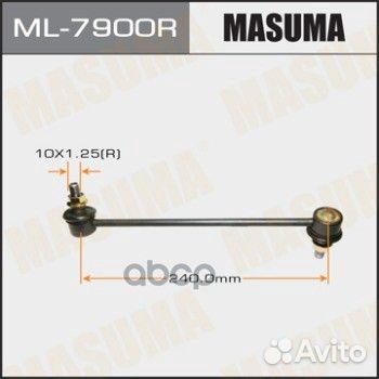 Линк masuma front RH RVR/ N6##, N7##, chario