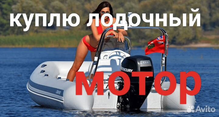 Мотор Yamaha 9.9 лодочный