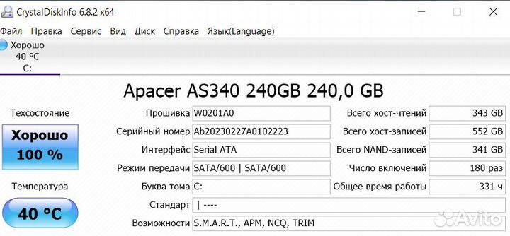 Ноутбук asus на Intel Celeron N4100/ MX110/full hd