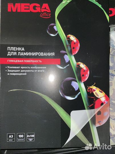 Пленка для ламинирования a3