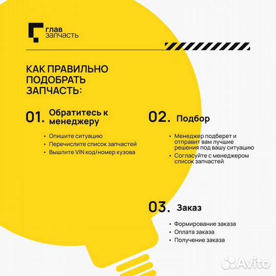 Комплект подшипников скольжения коленвала 21030-2E000