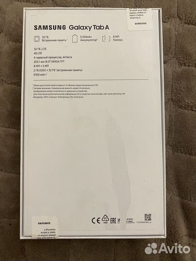 Samsung galaxy tab A 8.0