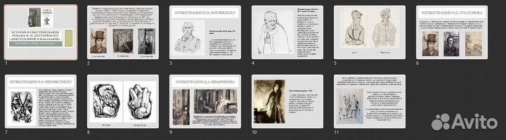 Помощь с домашним заданием