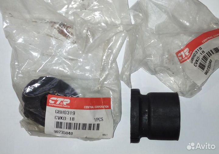 Сайлентблок переднего рычага Lanos Nexia