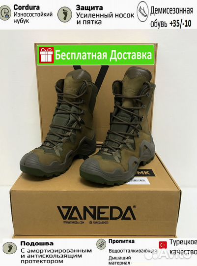 Ботинки тактические vaneda