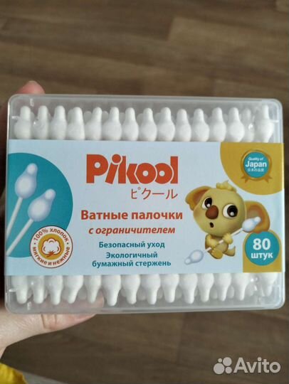 Ватные палочки с ограничителем