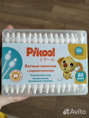Ватные палочки с ограничителем