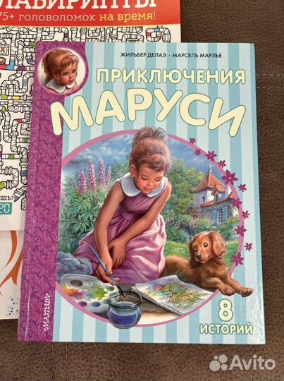 Книги для детей новые 1+ кумон clever kumon малыш