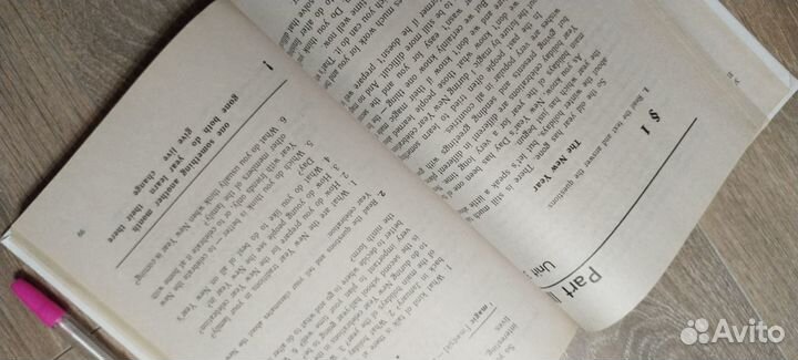 Учебник английского Старков