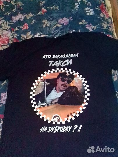 Футболка мужская