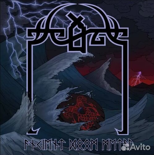 Scald - Ancient Doom Metal (CD Digibook)