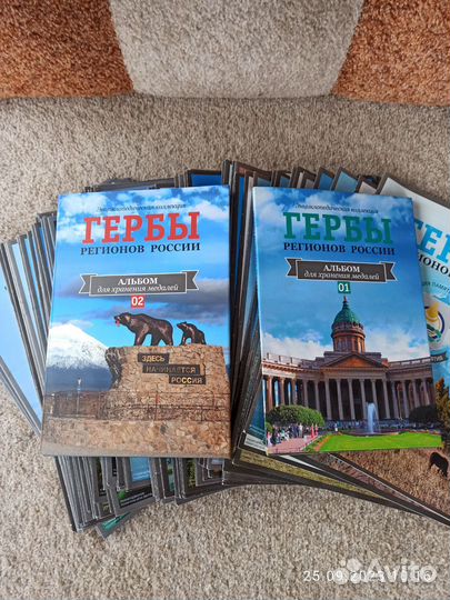 Полная коллекция 