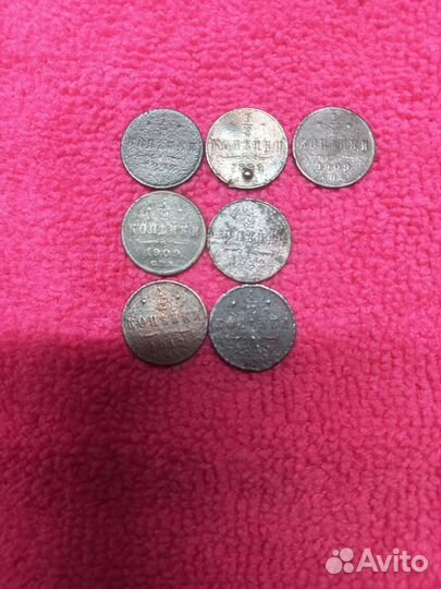 Монеты царские 1/2 копейки 1896-1915г