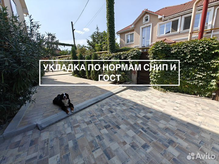 Укладка тротуарной плитки / брусчатки, с гарантией