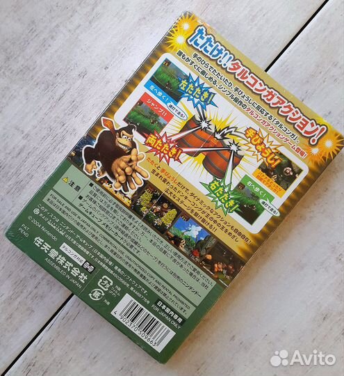 Donkey Kong Jungle Beat Nintendo Gamecube Новый