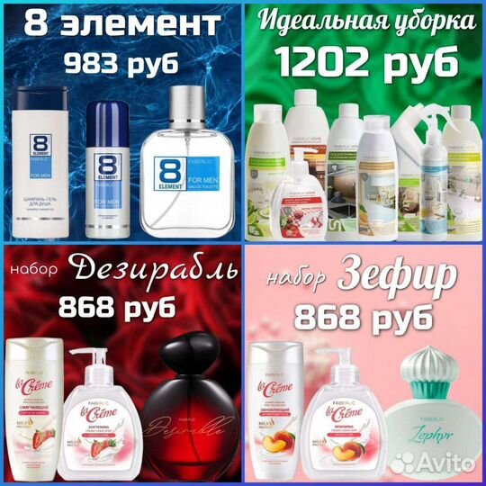 Набор косметики