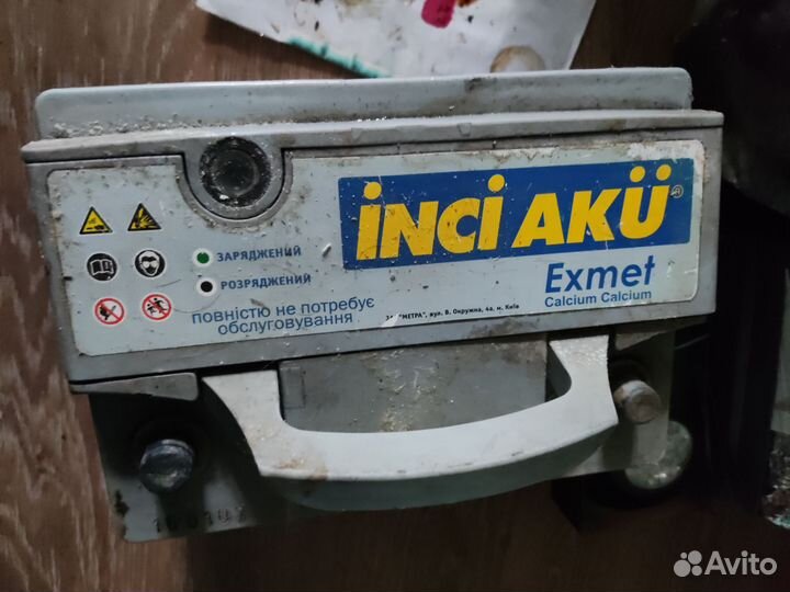 Аккумулятор автомобильный