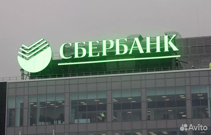 Объемные буквы на крышу