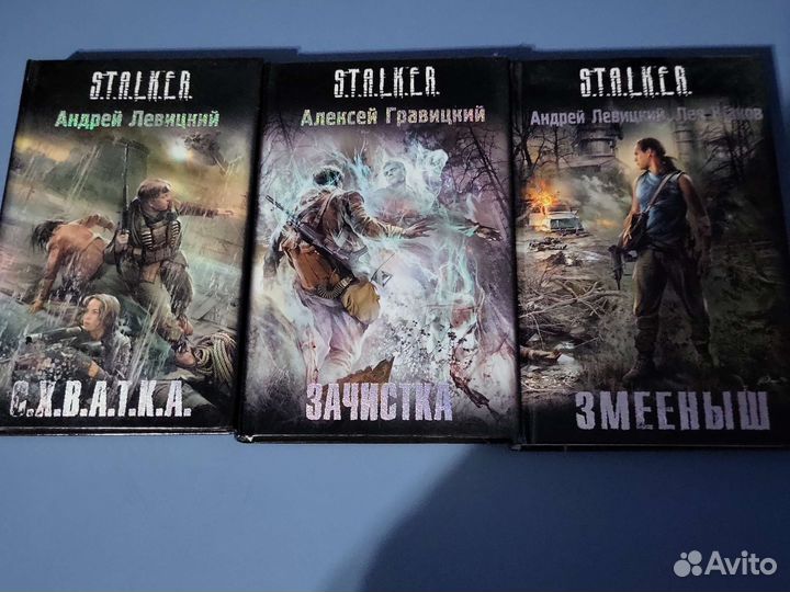 Книги фантастика