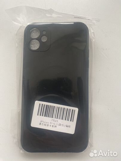 Чехол для iPhone 11