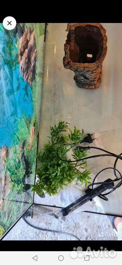 Аквариум Акваэль