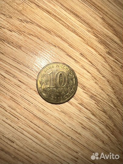 Юбилейные монеты СССР