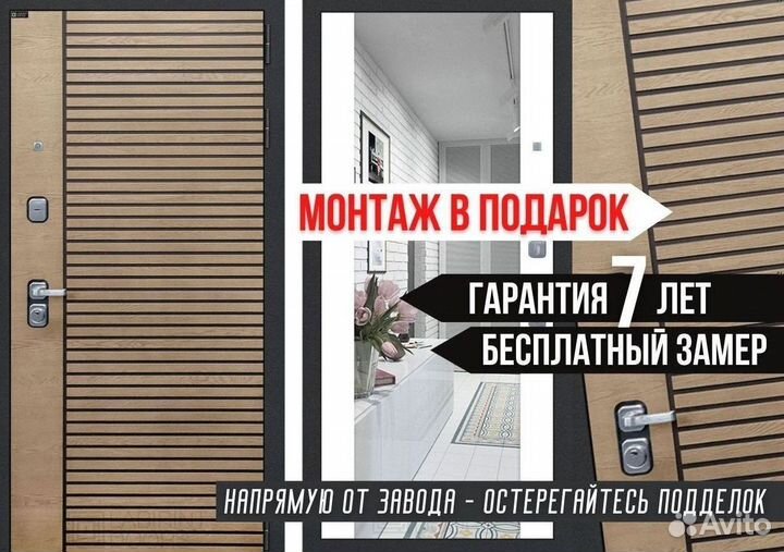 Дверь входная Коричневая шумо-изоляционная