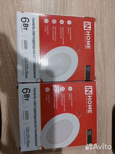 Светильник встраиваемый